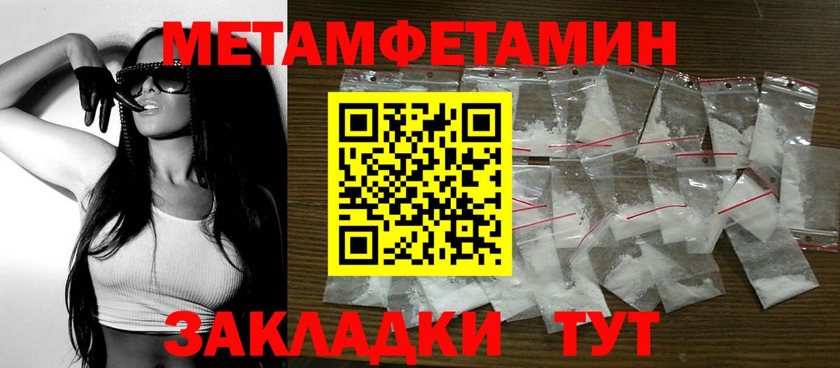 Гусь-Хрустальный  АМФ 98%  Амфетамин  Вход с VPN 