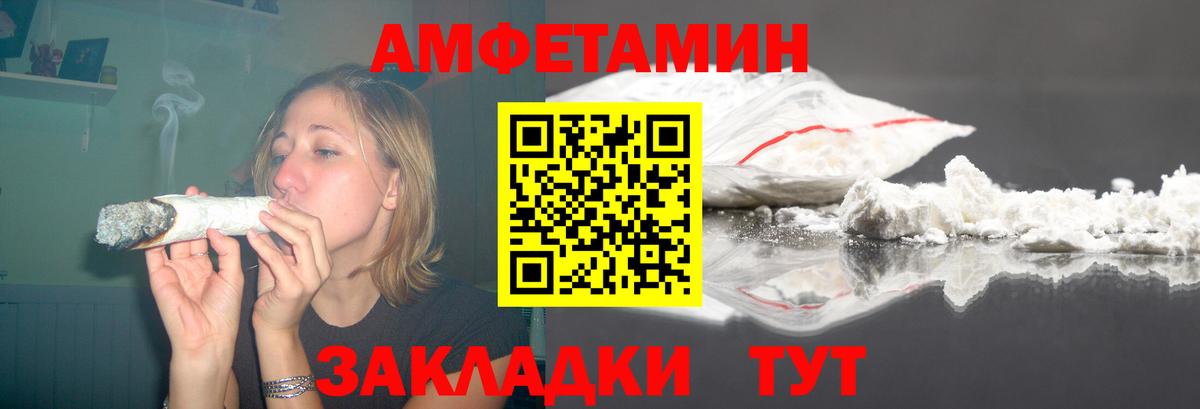 АМФЕТАМИН 98% Гусь-Хрустальный