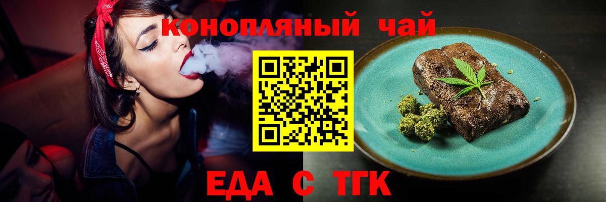 Гусь-Хрустальный  Canna-Cookies конопля  Вход с VPN 