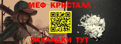 spice Мариинск