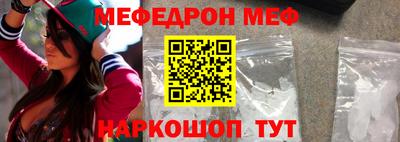 бошки Малоярославец