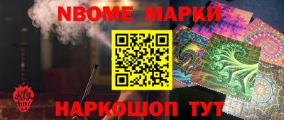 гидра Малгобек
