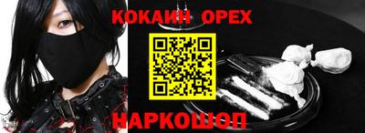 spice Мариинск