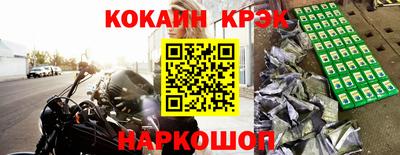 гидра Малгобек