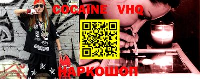 гидра Малгобек