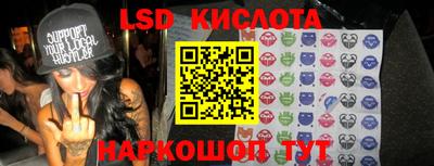 spice Мариинск