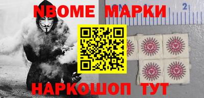 spice Мариинск