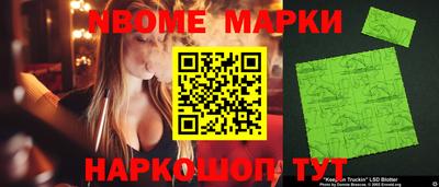 бошки Малоярославец
