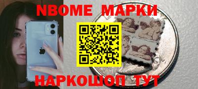бошки Малоярославец