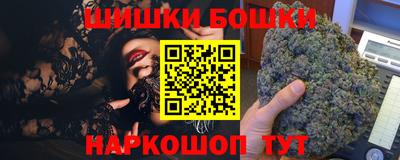 гидра Малгобек