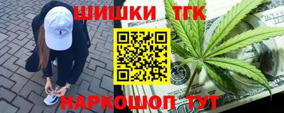 гидра Малгобек