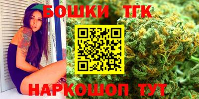 бошки Малоярославец