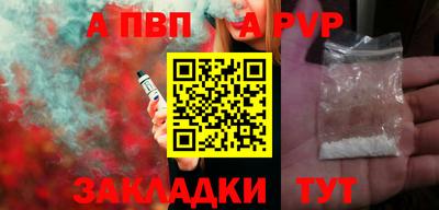 бошки Малоярославец