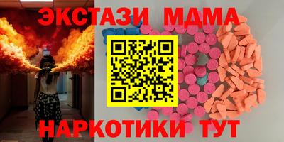 spice Мариинск