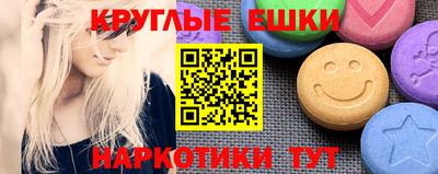 бошки Малоярославец