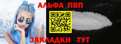 spice Мариинск