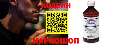 spice Мариинск