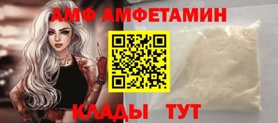 spice Мариинск