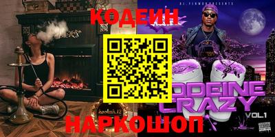 spice Мариинск