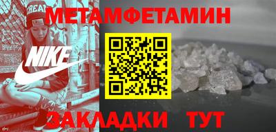 spice Мариинск