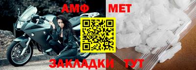 бошки Малоярославец