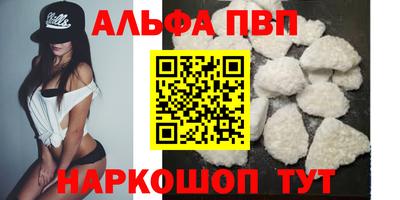 spice Мариинск