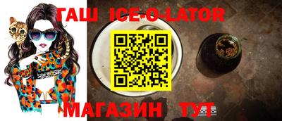 бошки Малоярославец