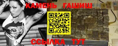 гидра Малгобек