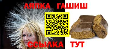 гидра Малгобек
