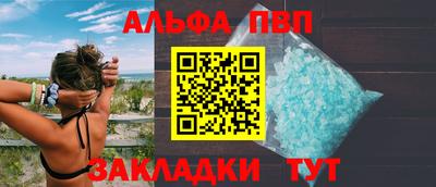 spice Мариинск