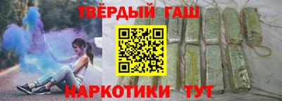 гидра Малгобек
