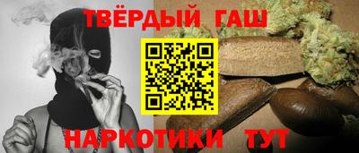 гидра Малгобек