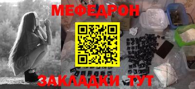 бошки Малоярославец