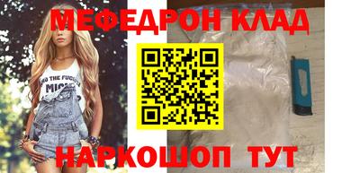 гидра Малгобек
