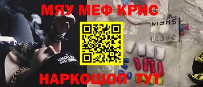 spice Мариинск