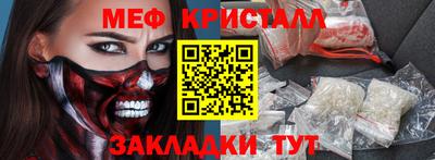 гидра Малгобек