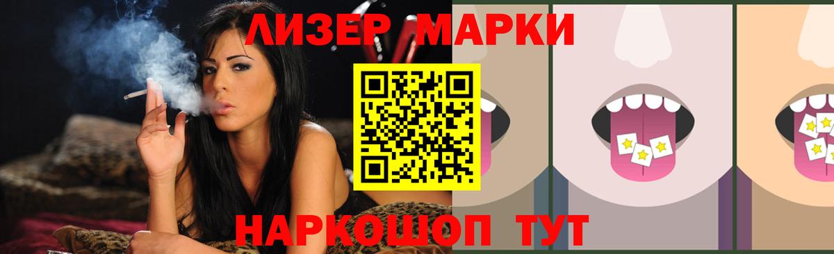 ЛСД экстази кислота  LSD-25 экстази кислота  Гусь-Хрустальный  Вход с VPN 