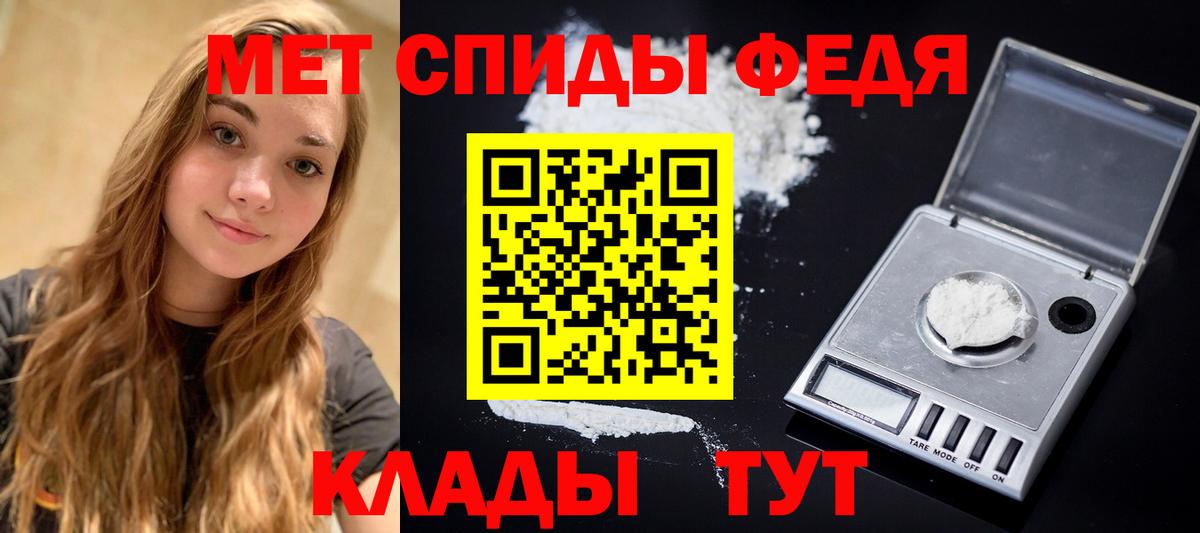 Гусь-Хрустальный  Метамфетамин кристалл  Вход с VPN  Метамфетамин кристалл 