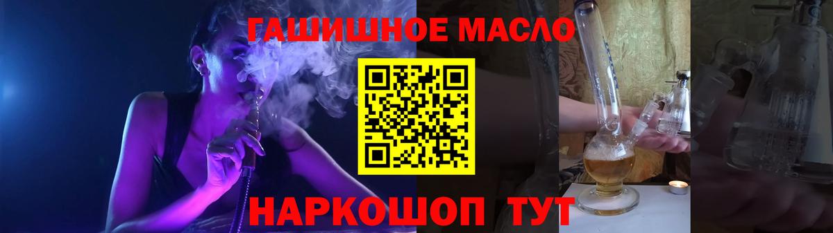 Дистиллят ТГК вейп с тгк Гусь-Хрустальный